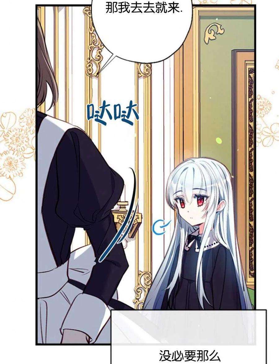 我们能成为家人吗16话