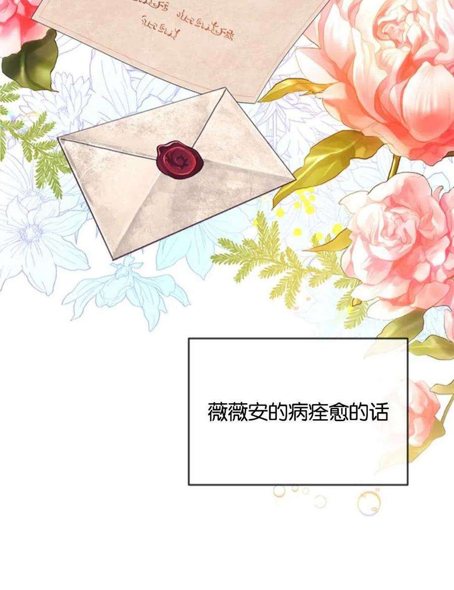 我们能成为家人吗16话