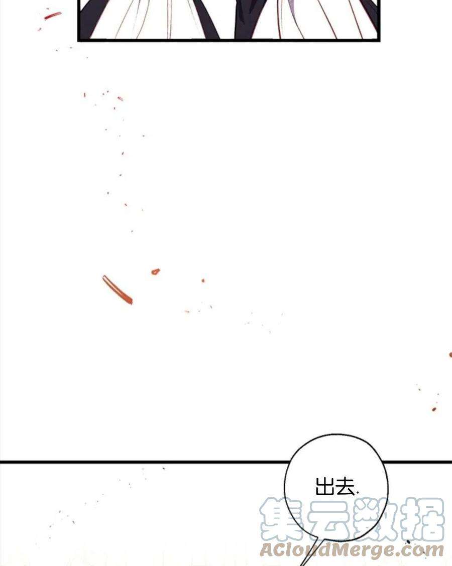 我们能成为家人吗16话