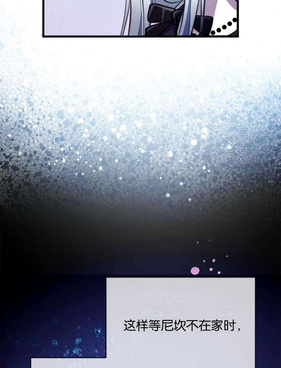 我们能成为家人吗16话