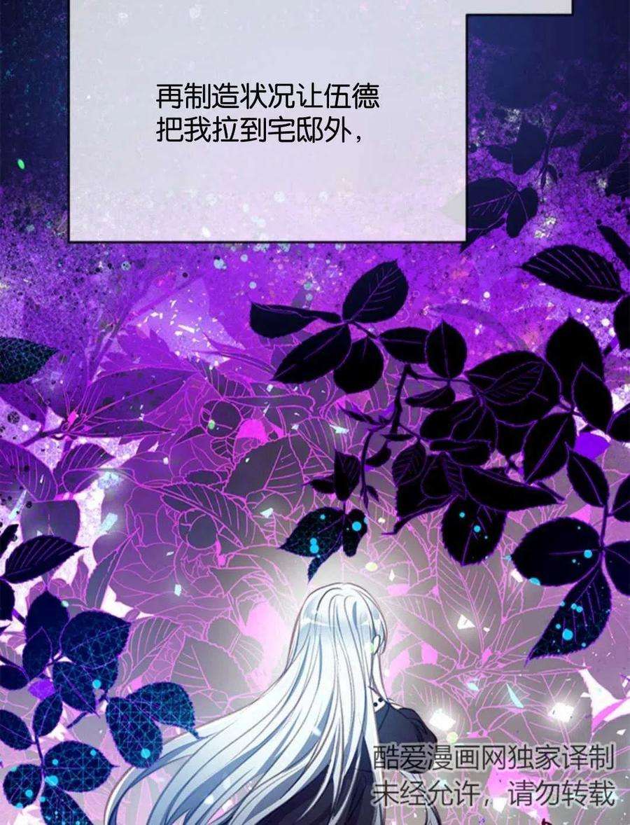 我们能成为家人吗16话