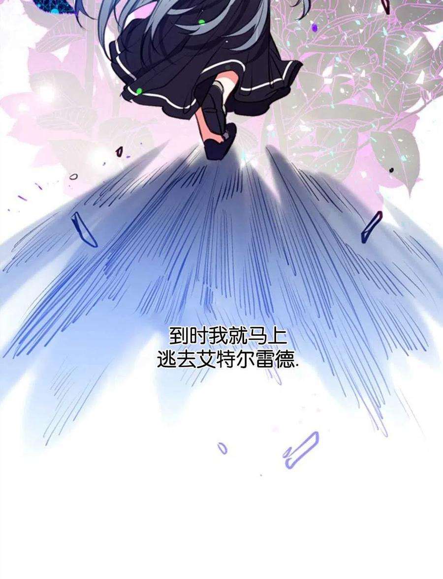 我们能成为家人吗16话