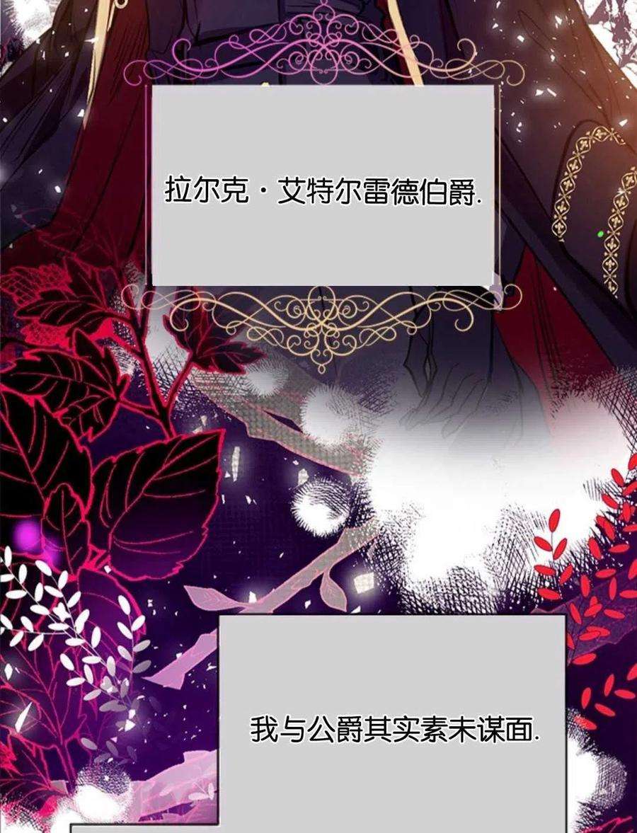 我们能成为家人吗16话