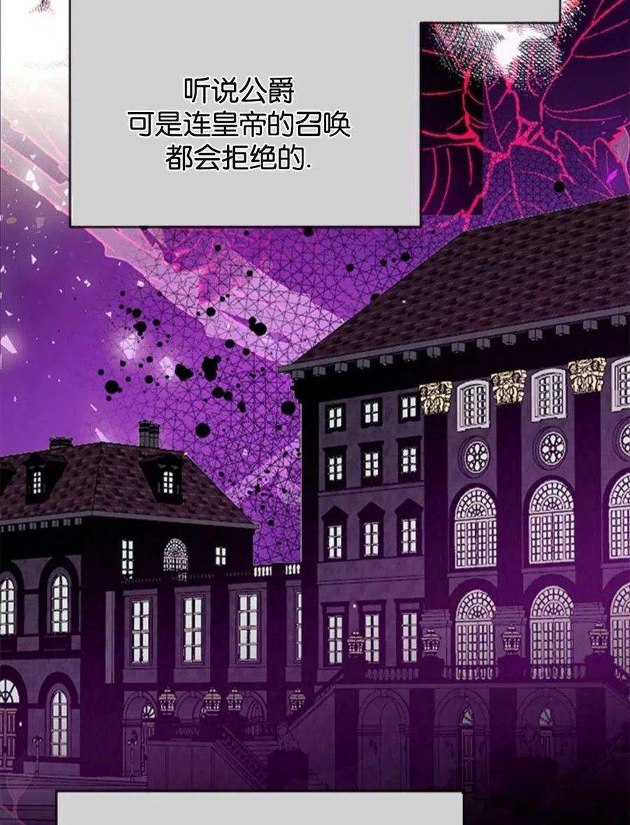 我们能成为家人吗16话