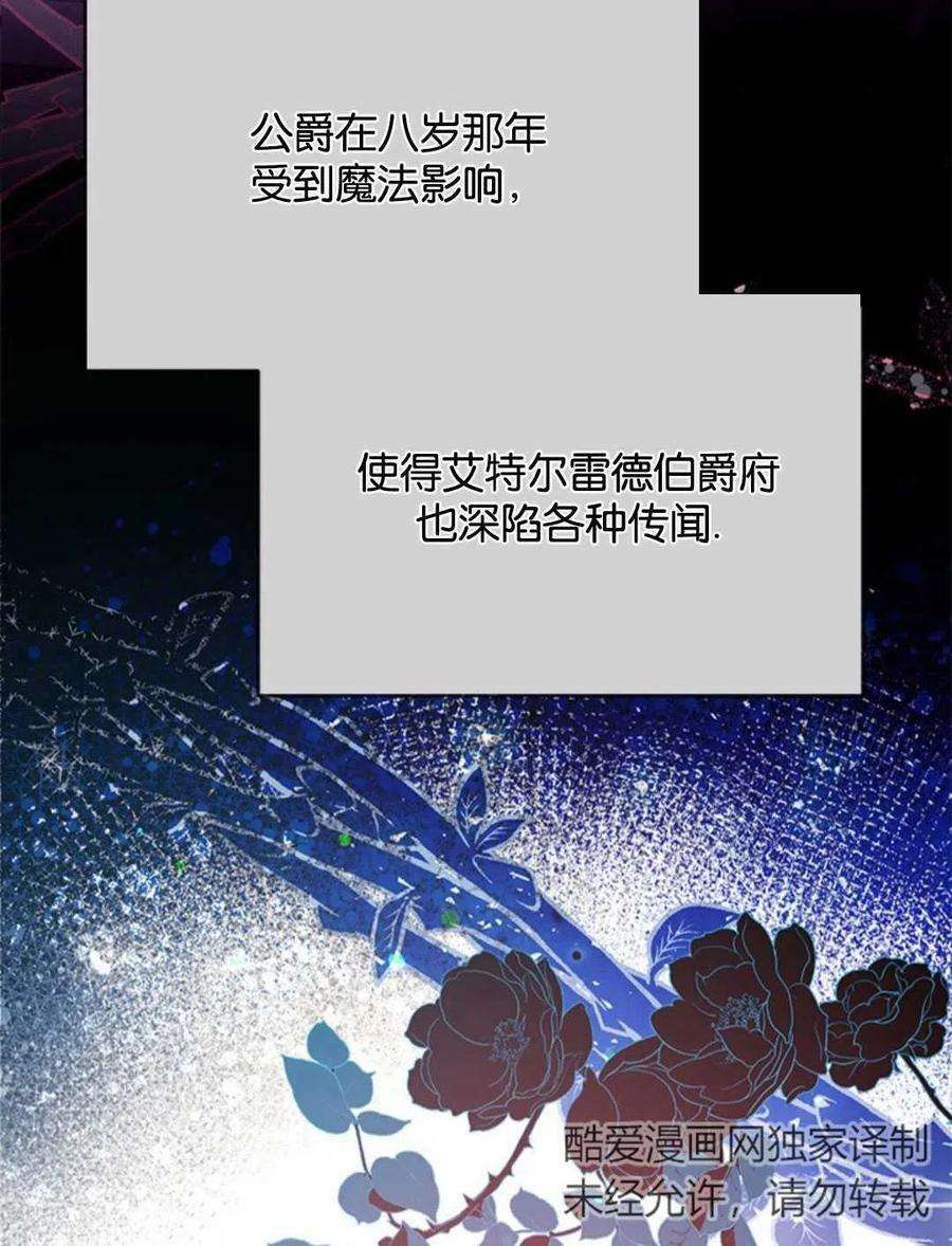 我们能成为家人吗16话