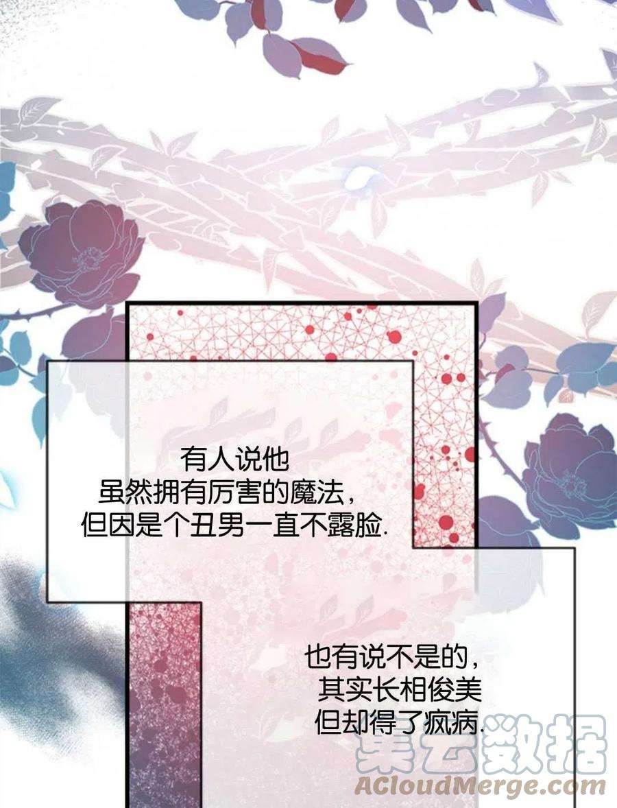 我们能成为家人吗16话