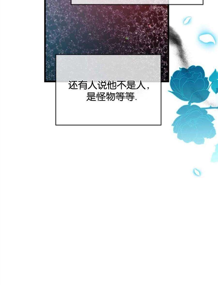 我们能成为家人吗16话