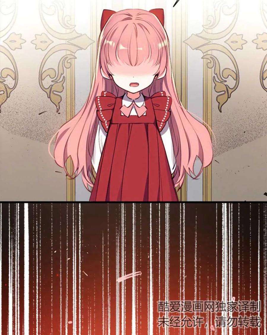 我们能成为家人吗16话