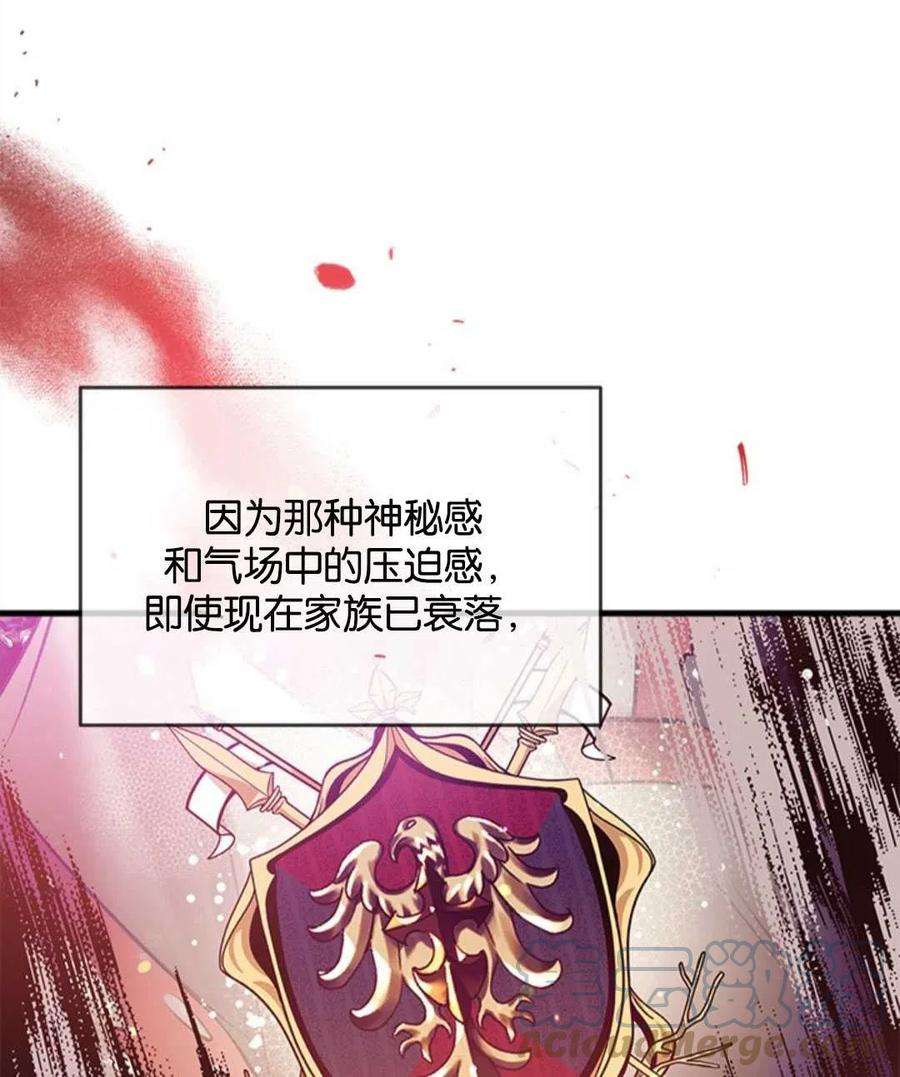 我们能成为家人吗16话