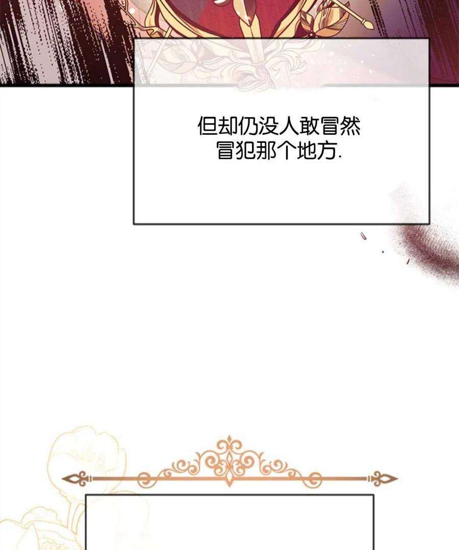 我们能成为家人吗16话