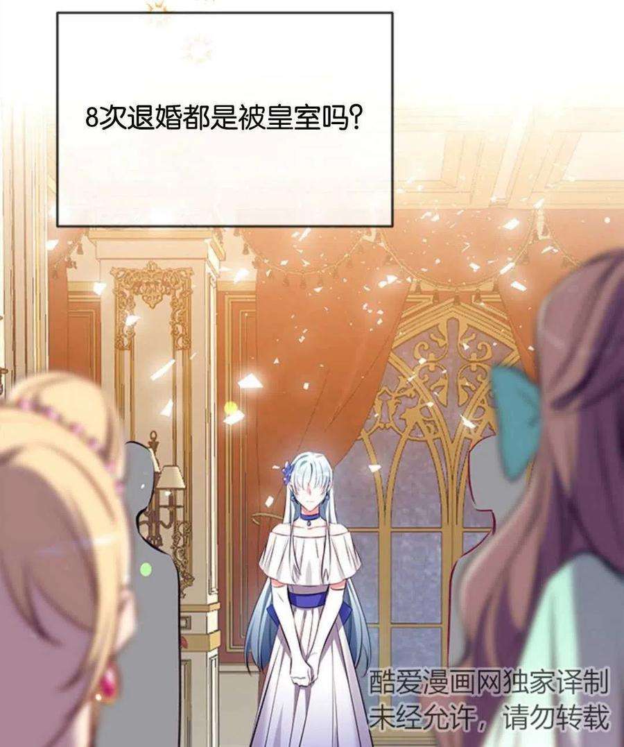 我们能成为家人吗16话