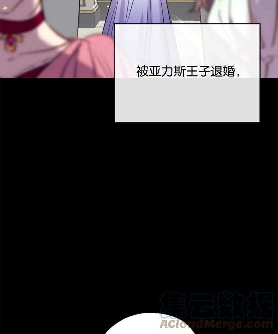 我们能成为家人吗16话