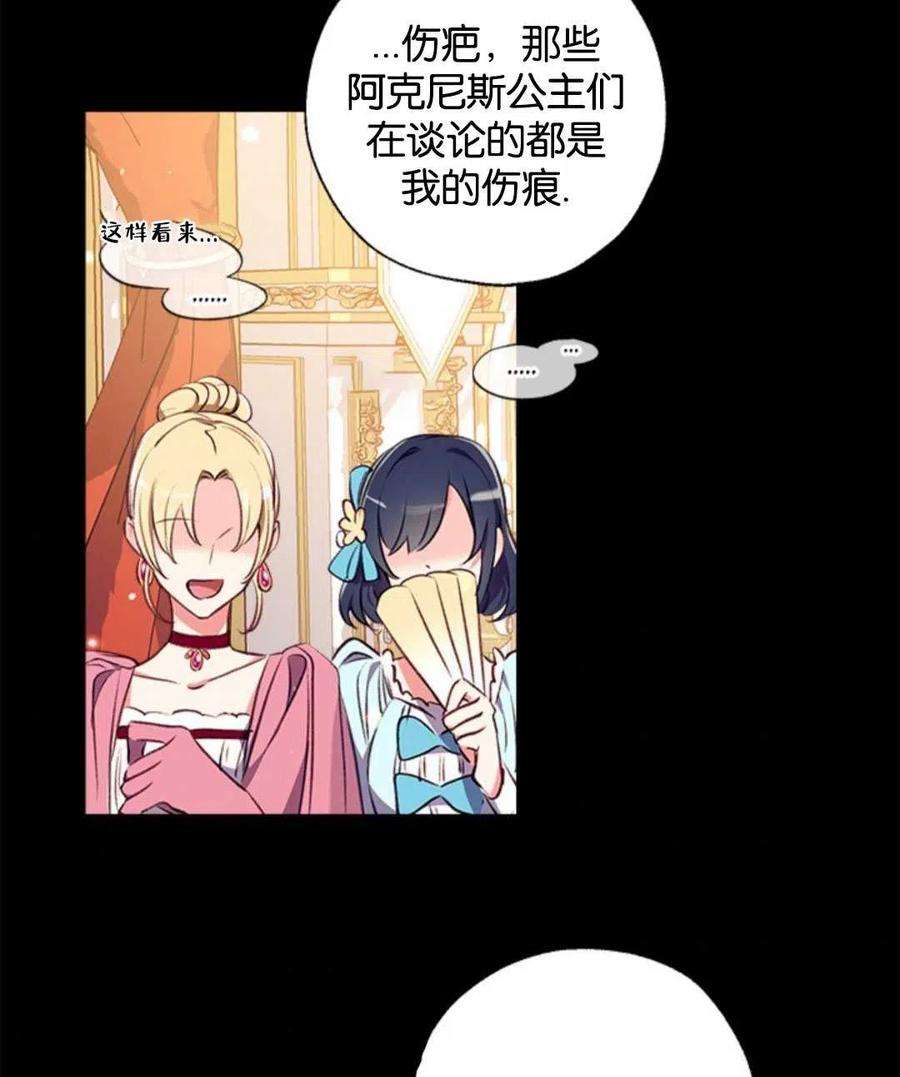 我们能成为家人吗16话