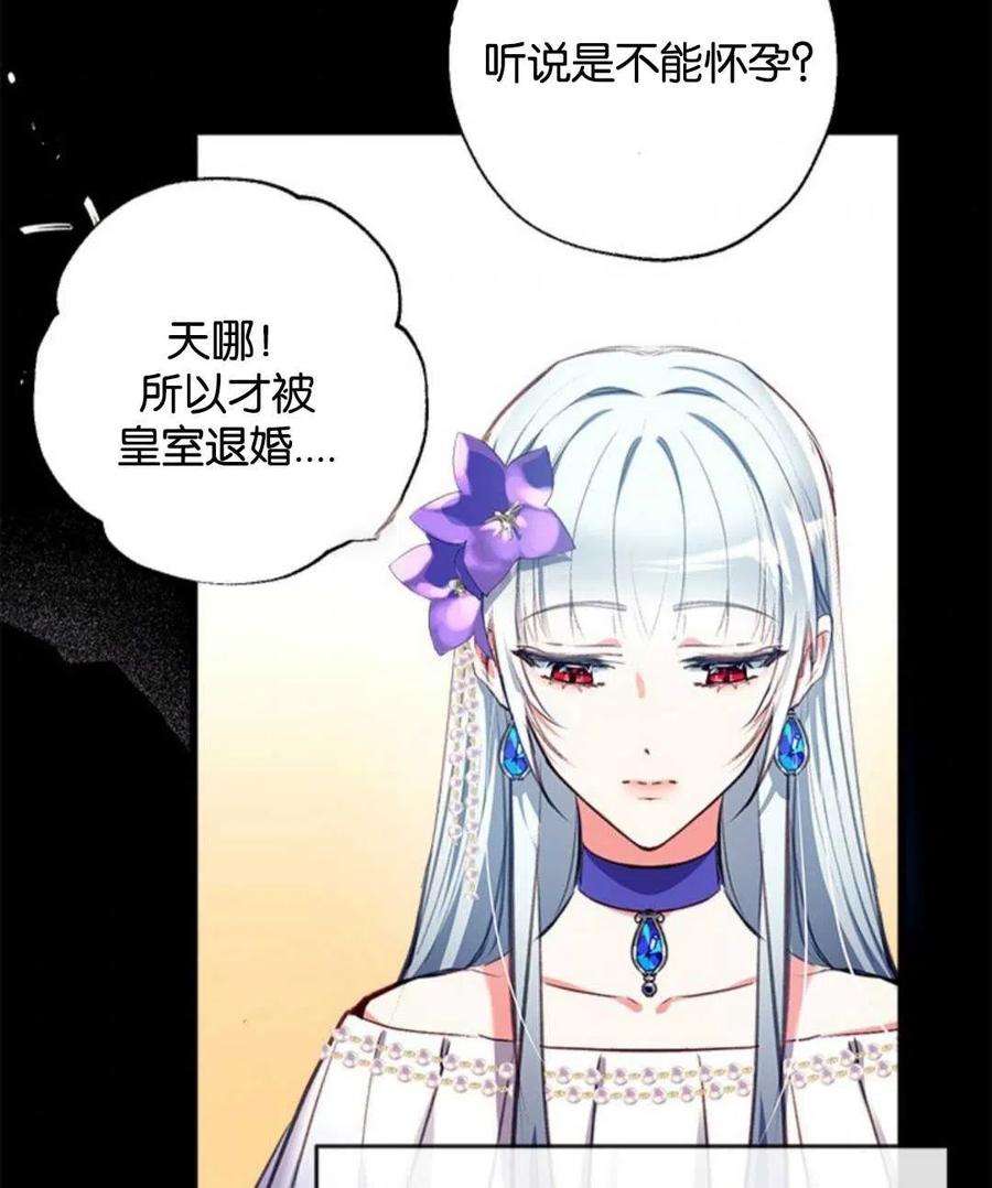 我们能成为家人吗16话