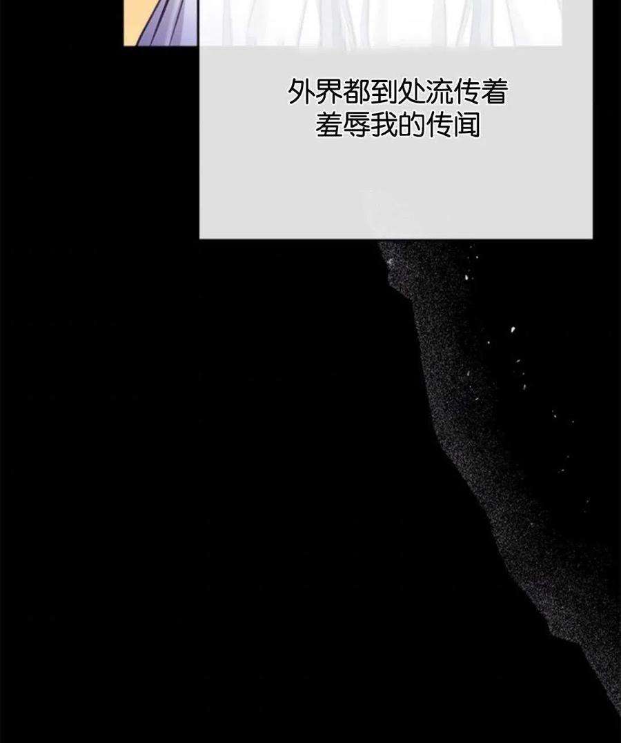 我们能成为家人吗16话