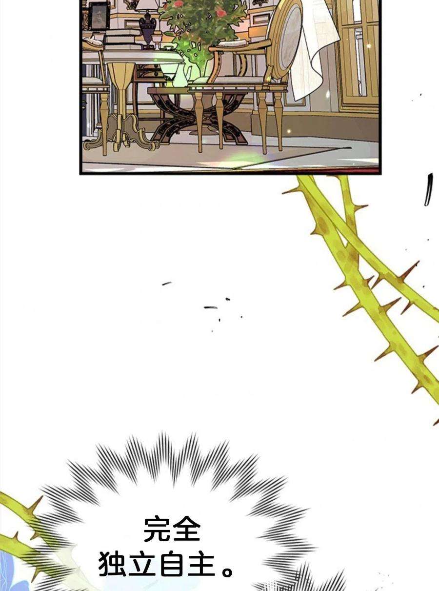 我们能成为家人吗17话