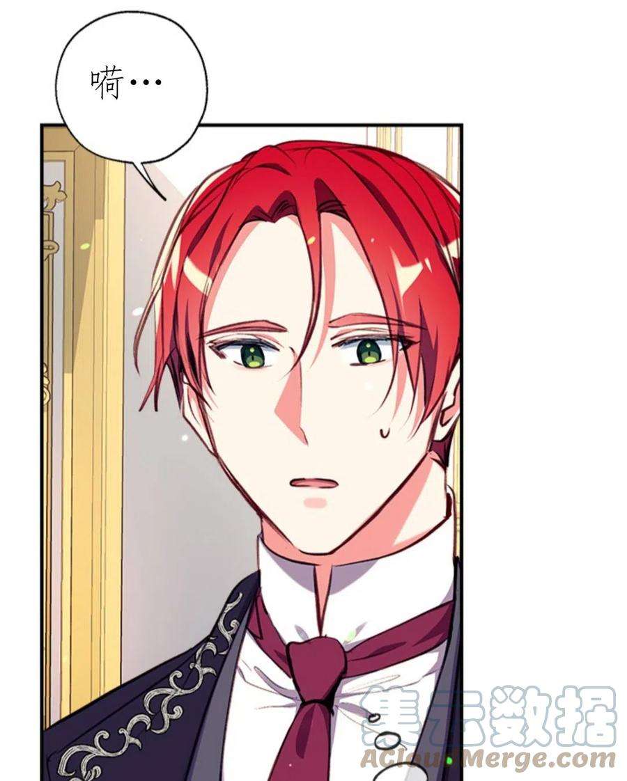 我们能成为家人吗17话