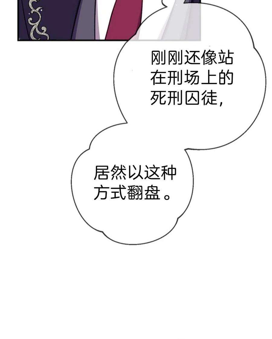 我们能成为家人吗17话