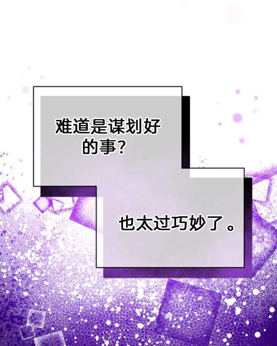 我们能成为家人吗17话