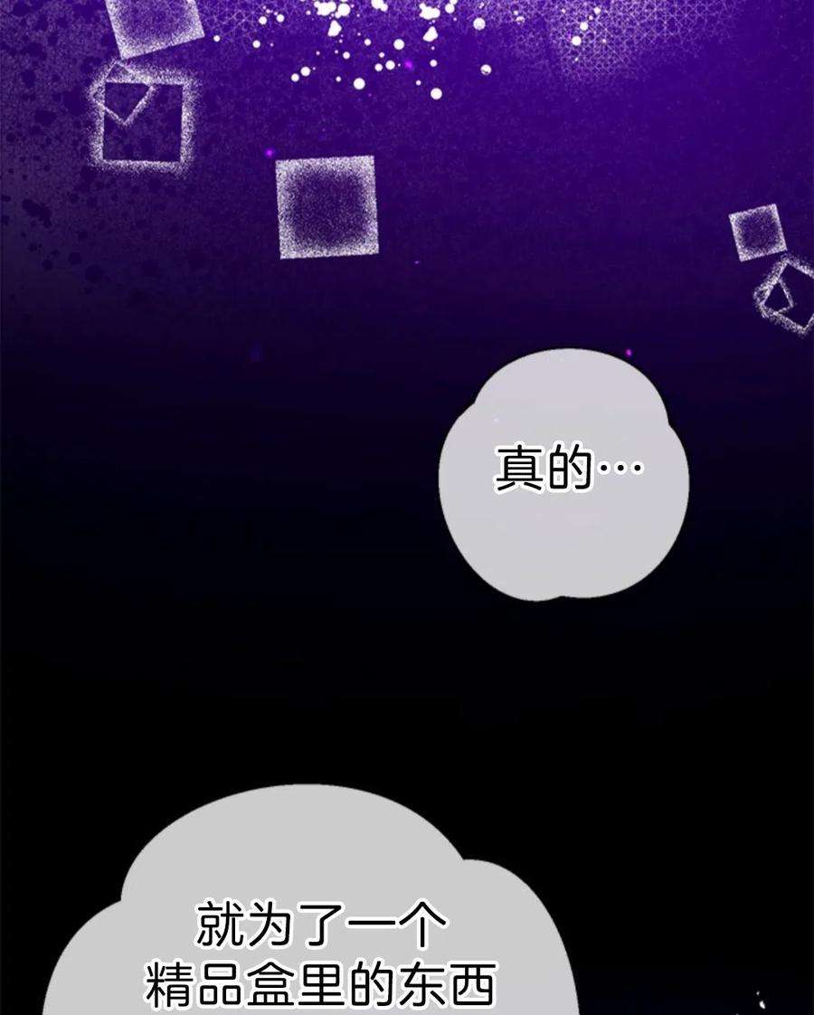 我们能成为家人吗17话