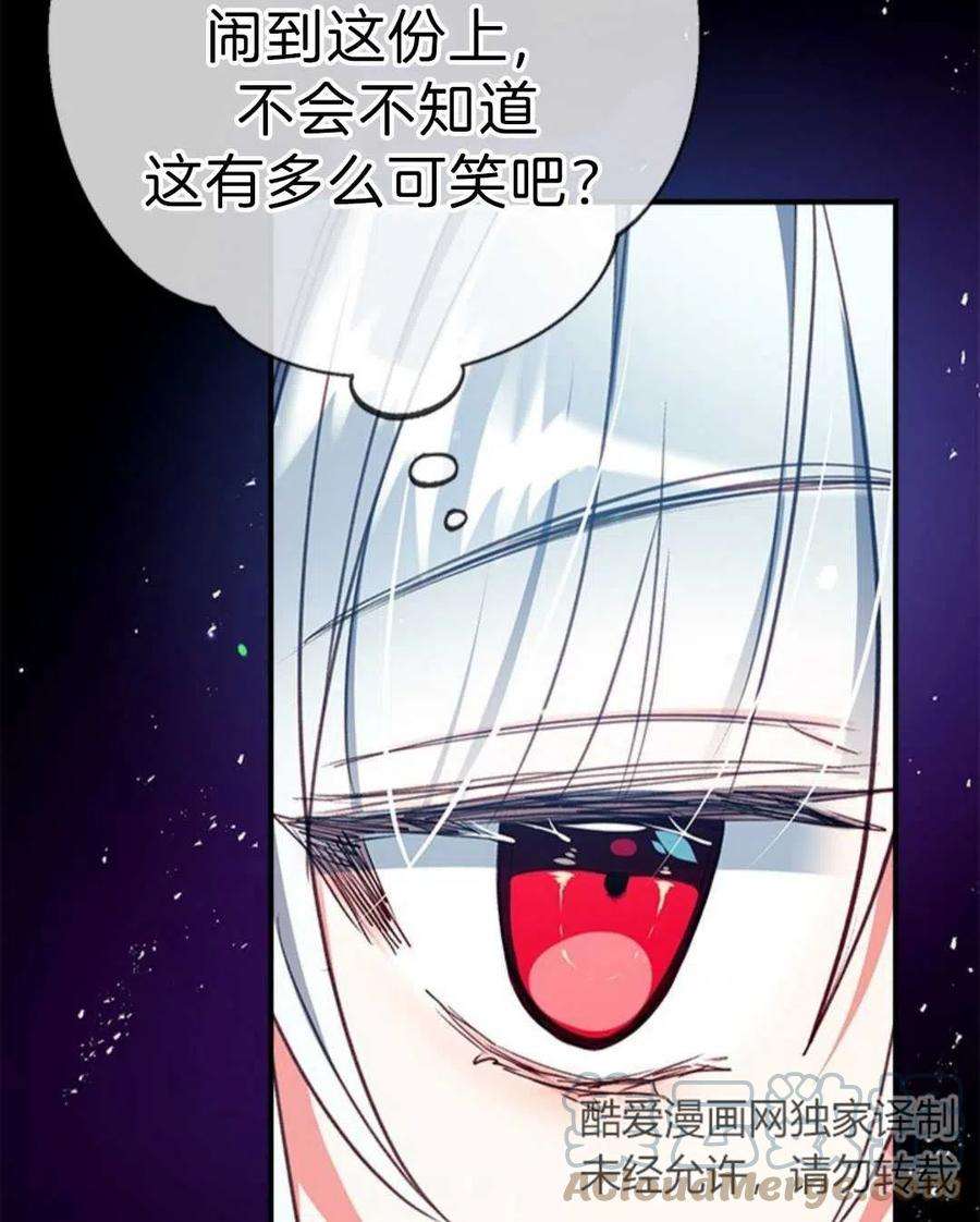 我们能成为家人吗17话