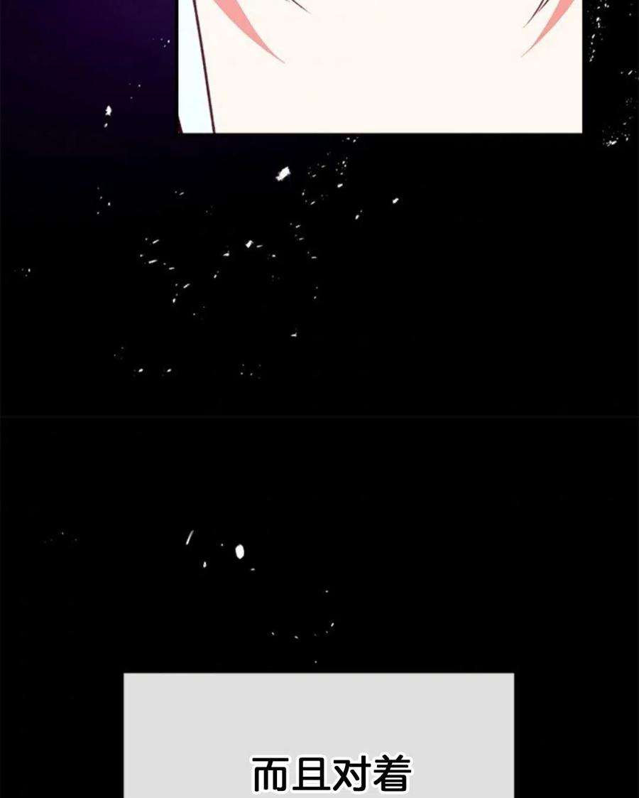 我们能成为家人吗17话