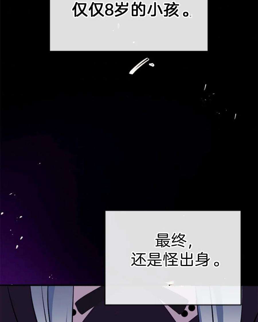 我们能成为家人吗17话