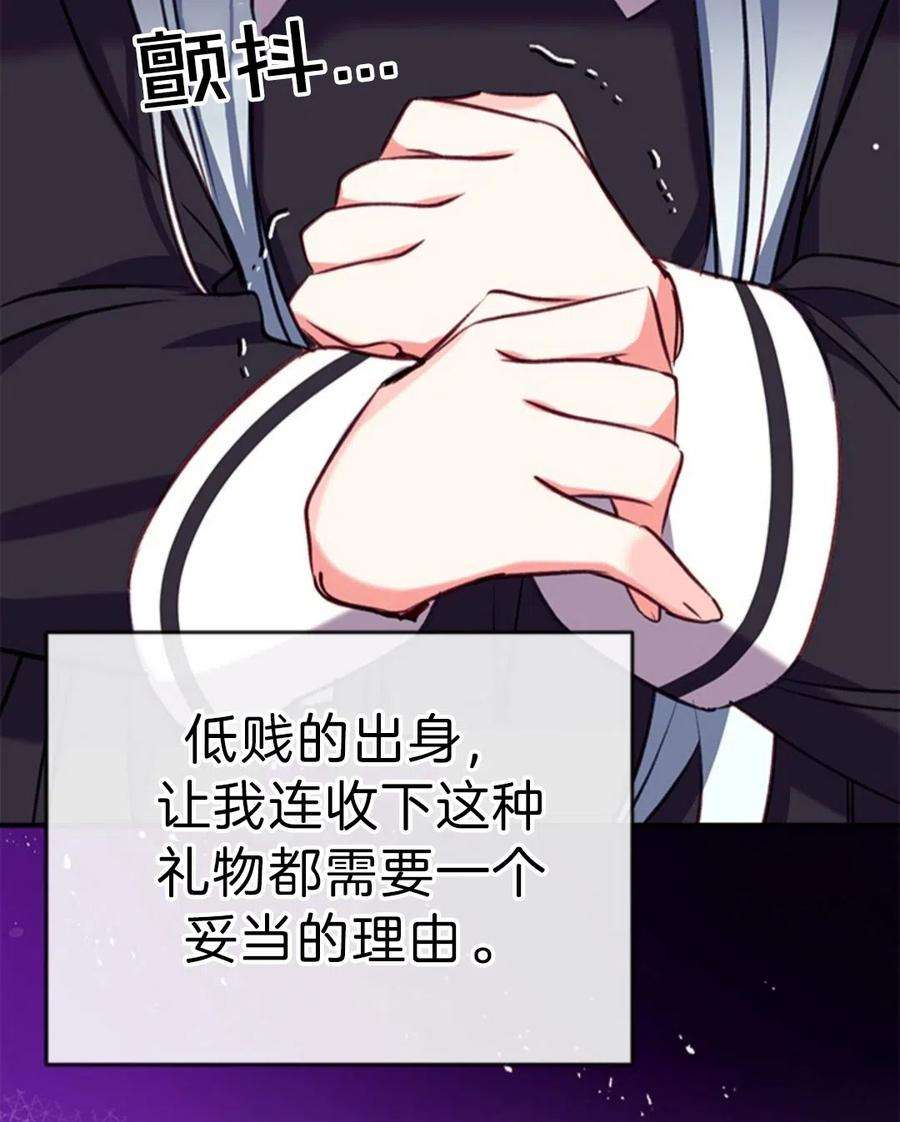 我们能成为家人吗17话