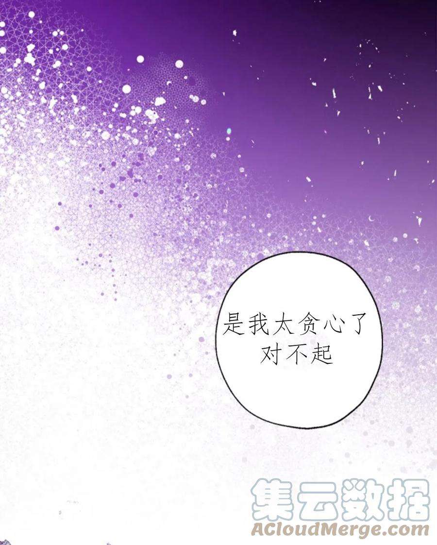 我们能成为家人吗17话