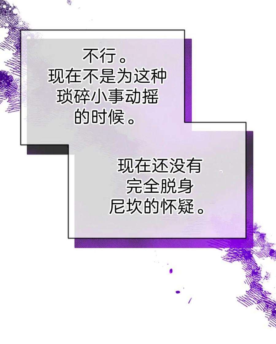 我们能成为家人吗17话