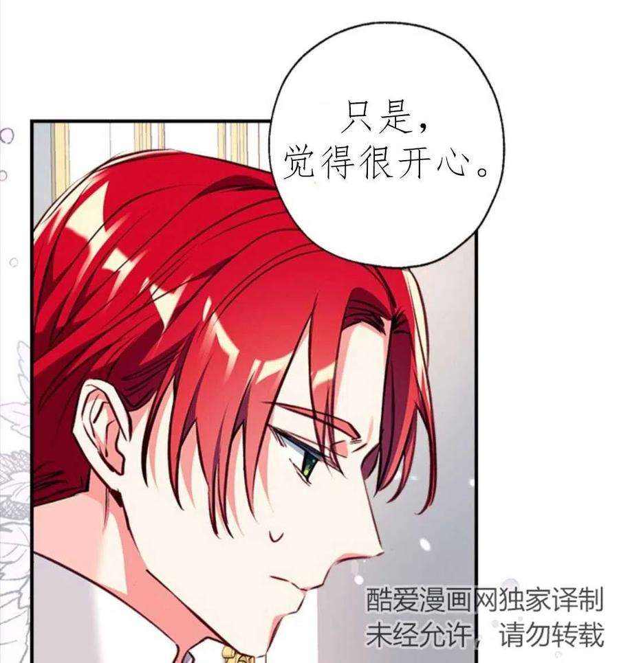 我们能成为家人吗17话