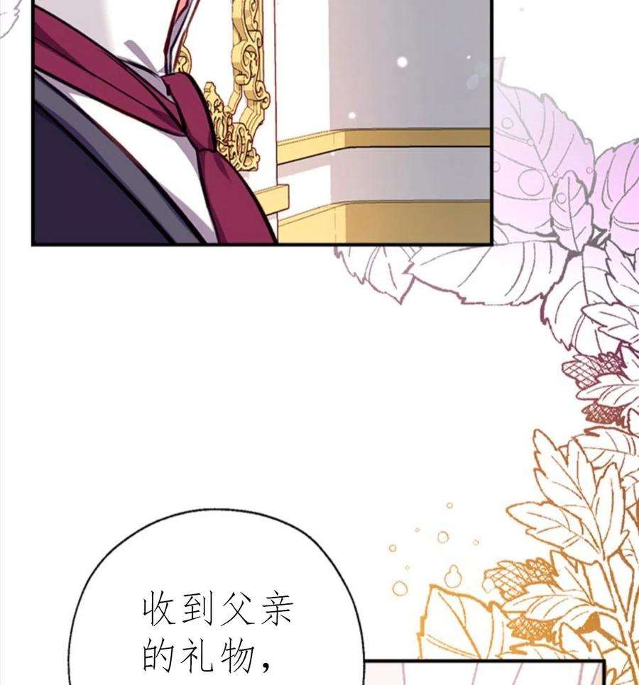 我们能成为家人吗17话