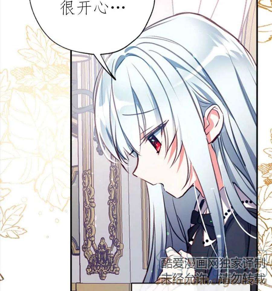 我们能成为家人吗17话