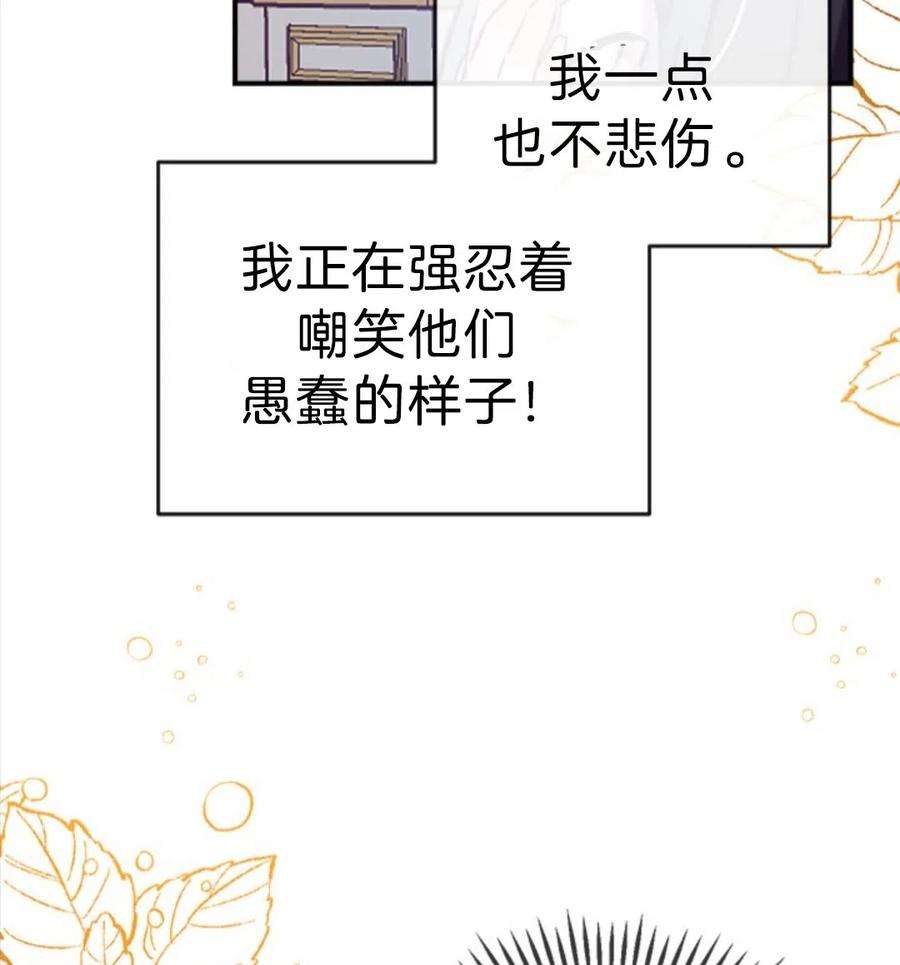 我们能成为家人吗17话