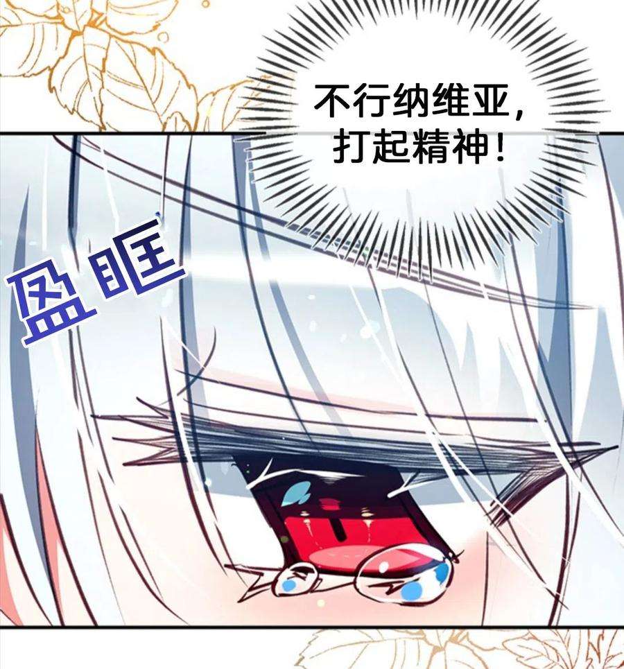 我们能成为家人吗17话