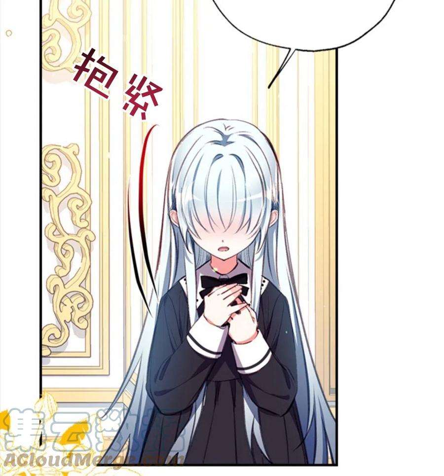 我们能成为家人吗17话