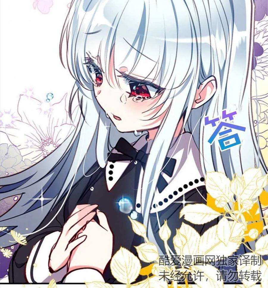 我们能成为家人吗17话