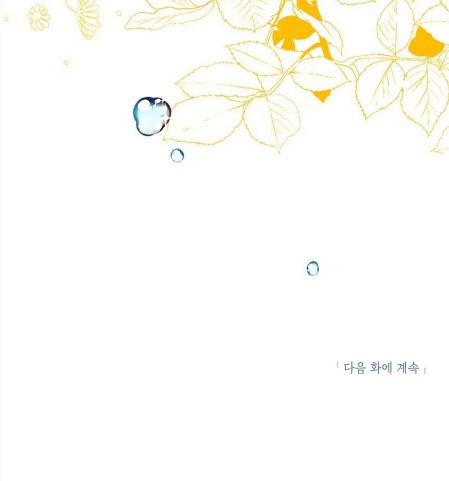 我们能成为家人吗17话