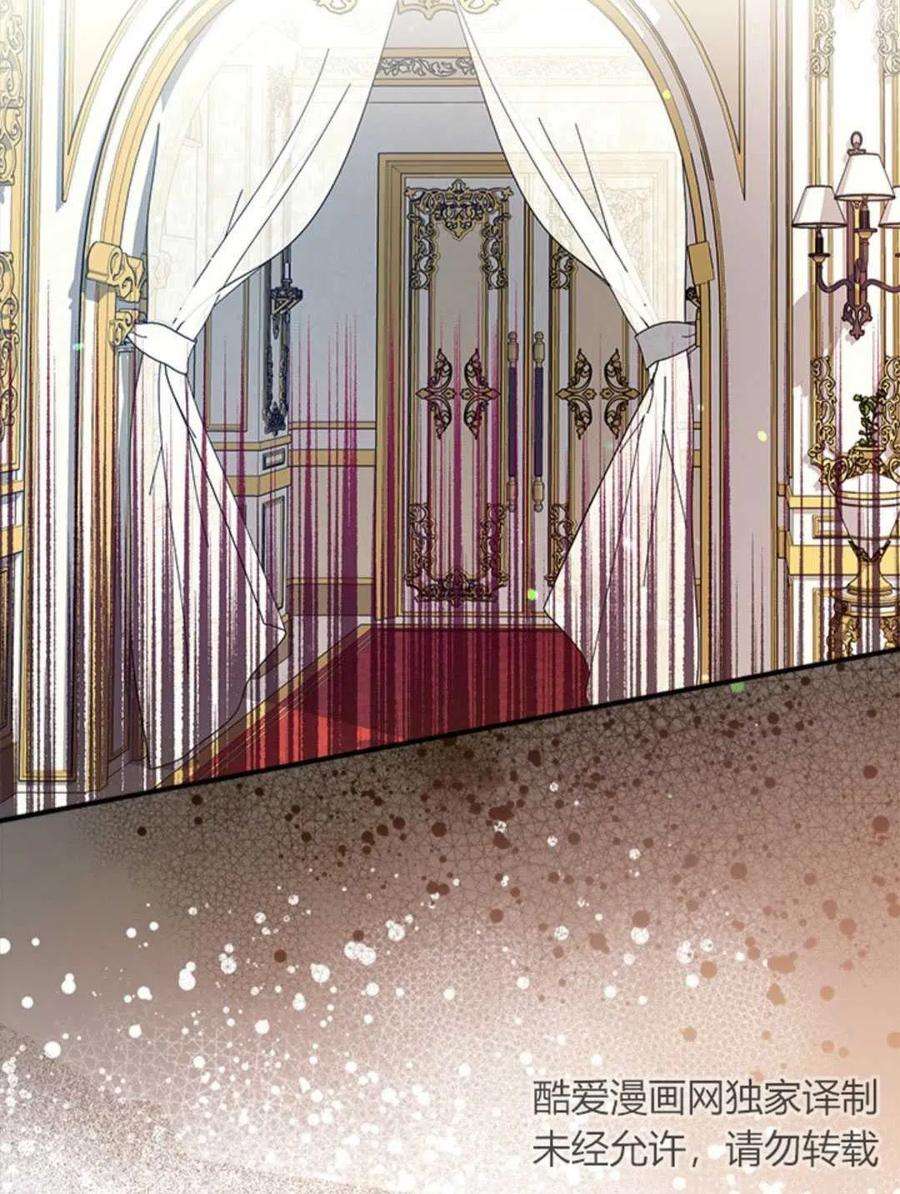 我们能成为家人吗17话