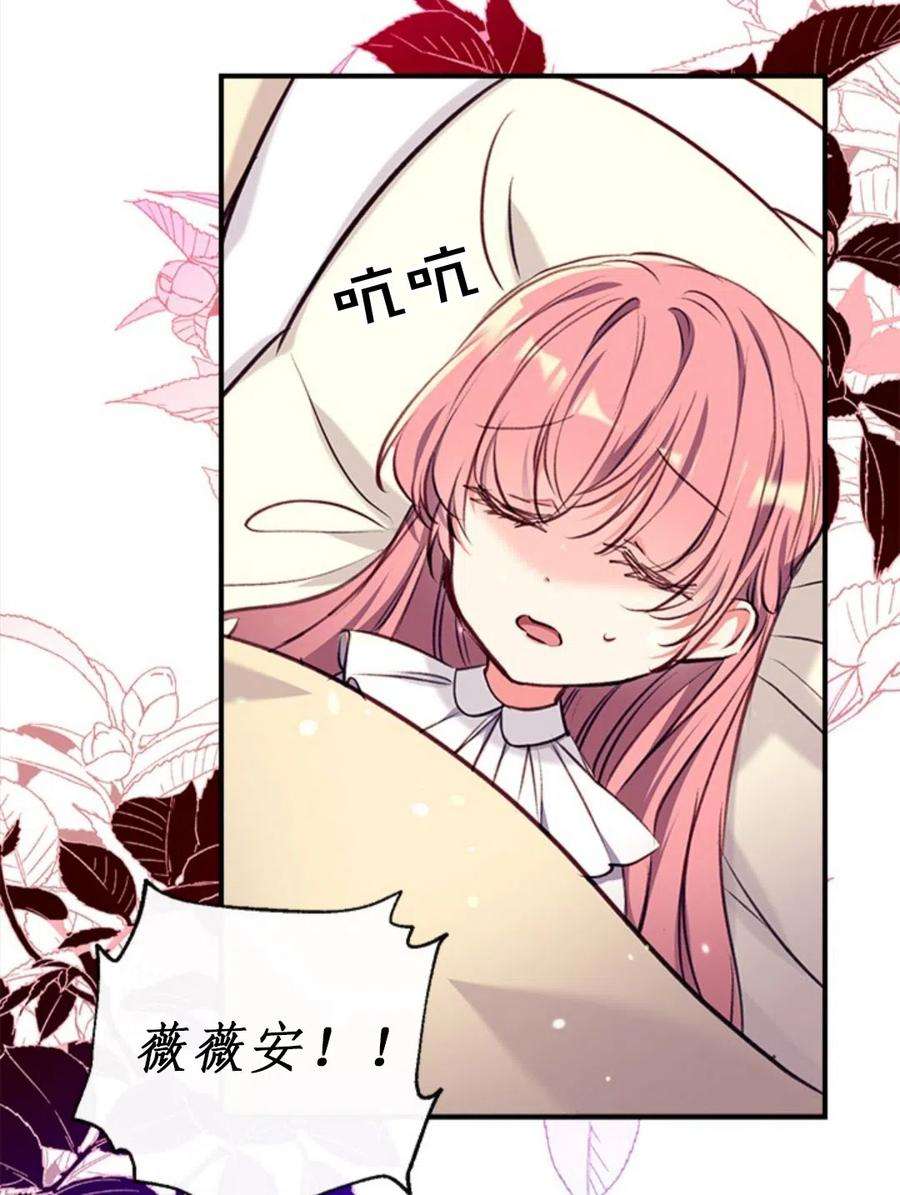 我们能成为家人吗17话