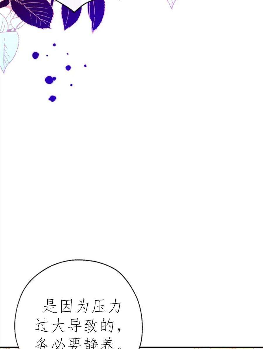 我们能成为家人吗17话
