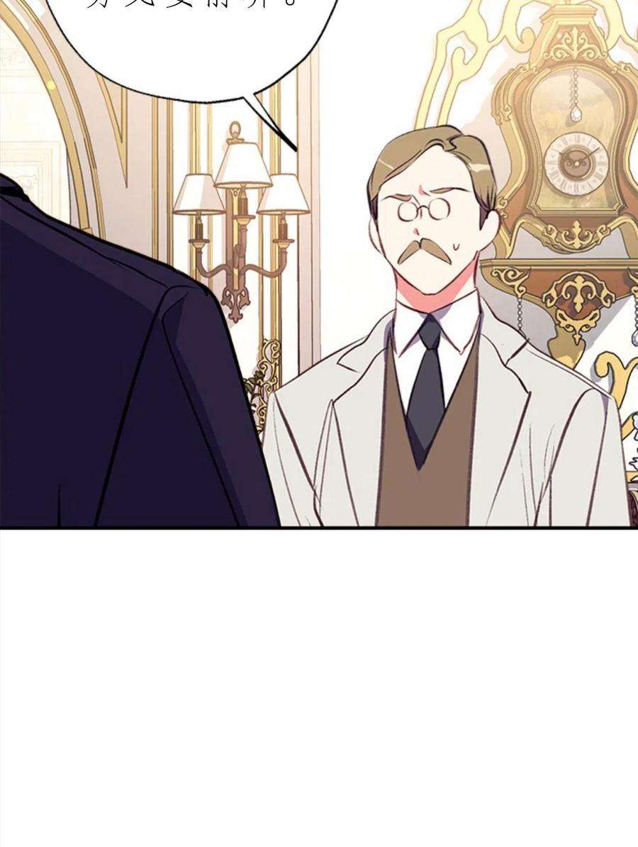 我们能成为家人吗17话