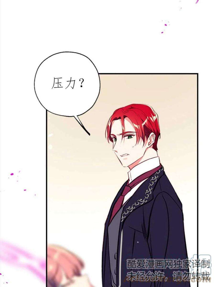 我们能成为家人吗17话