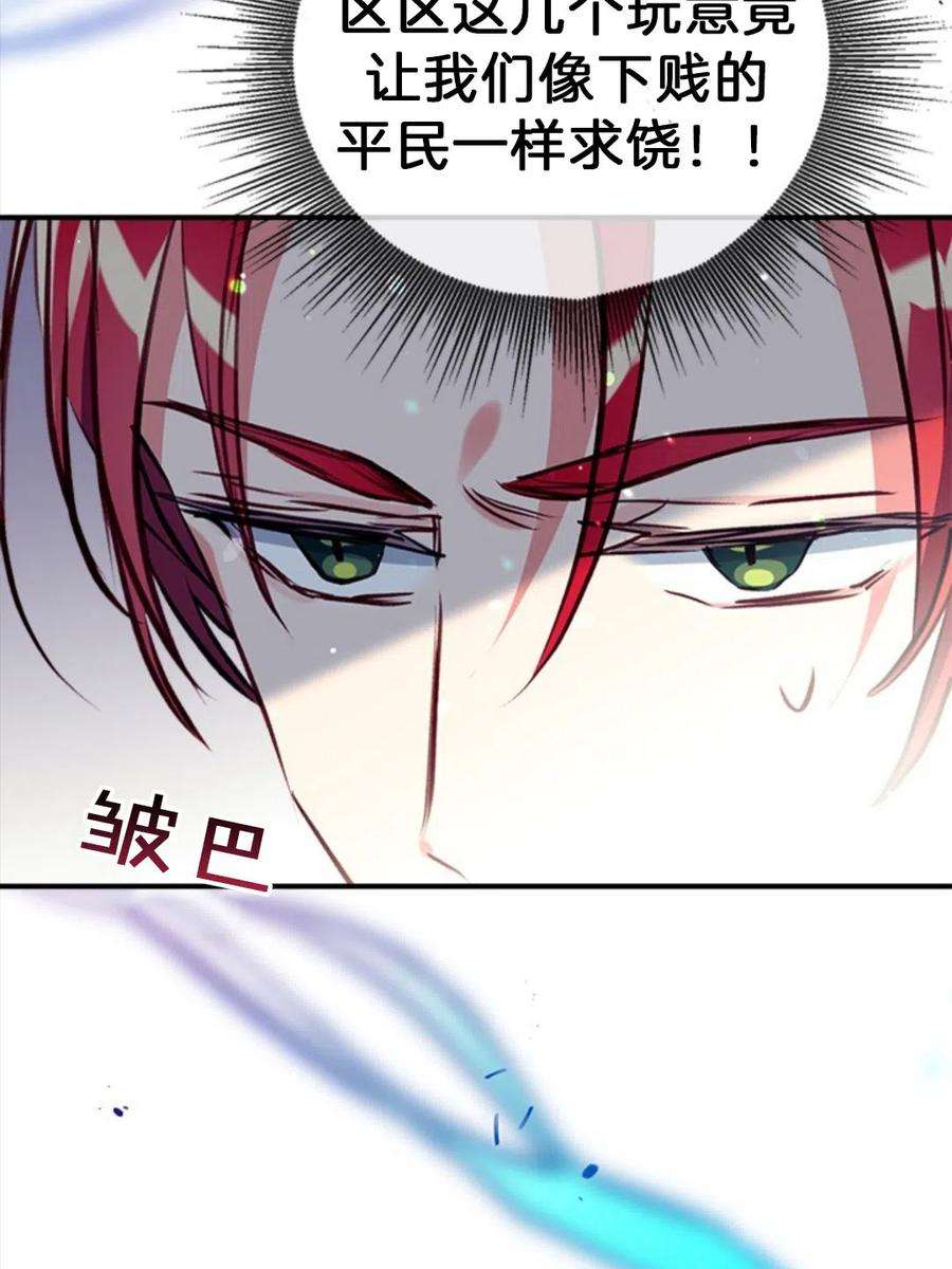 我们能成为家人吗17话