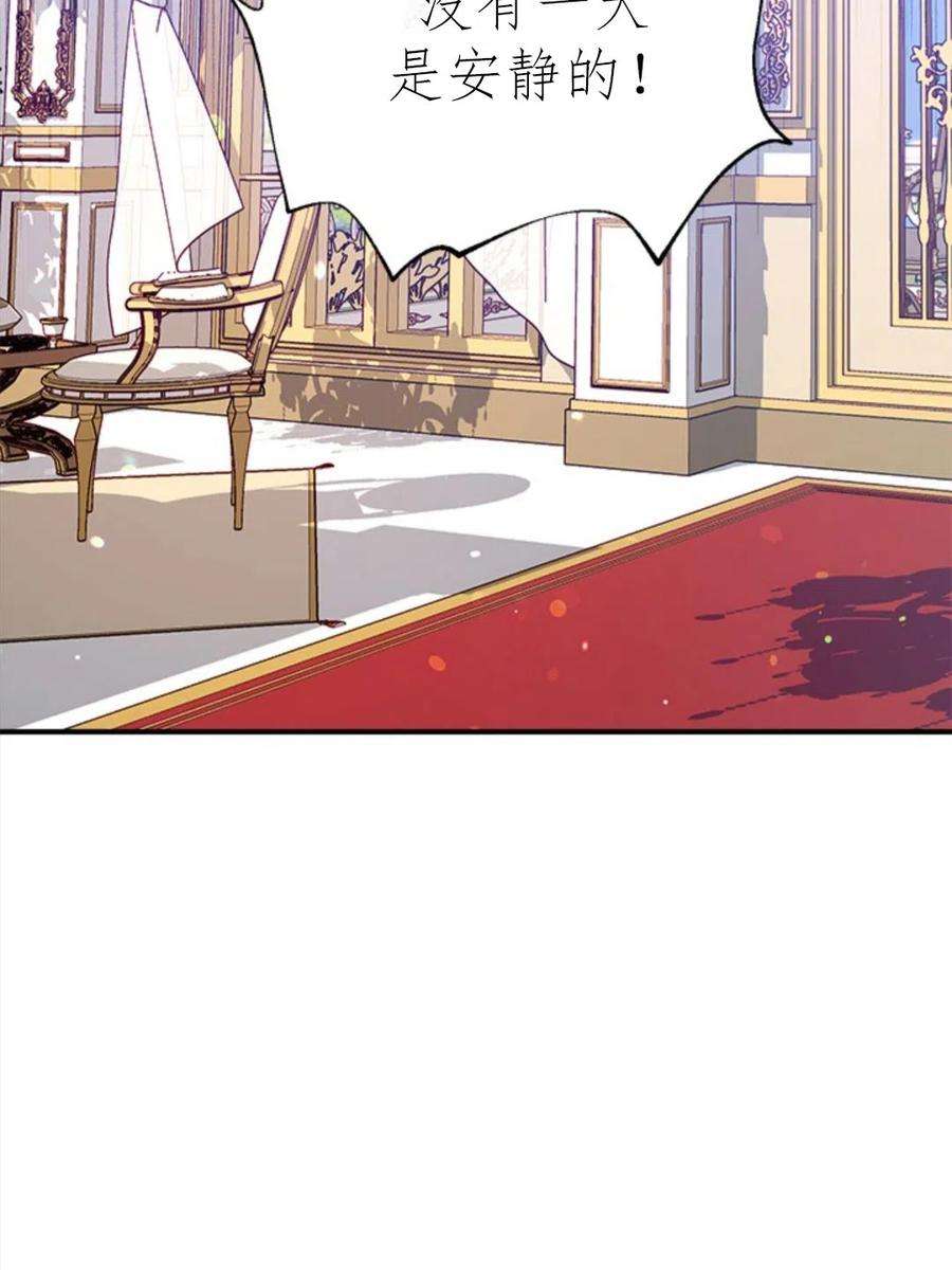 我们能成为家人吗17话