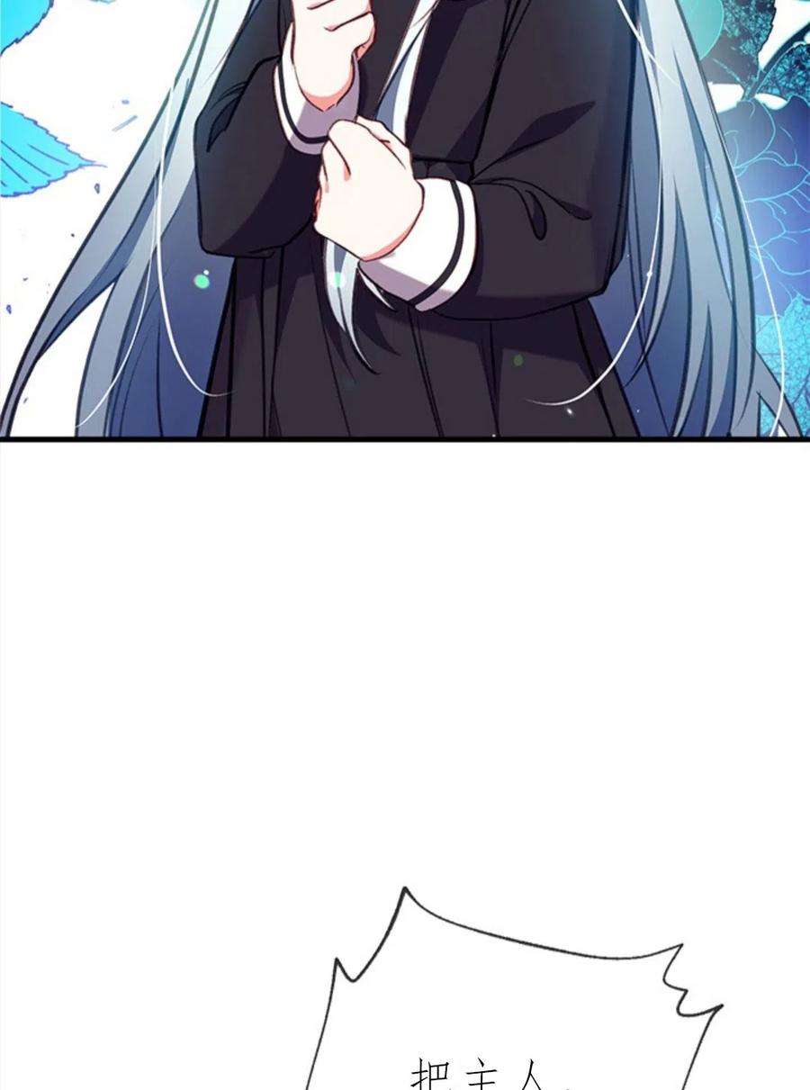 我们能成为家人吗17话