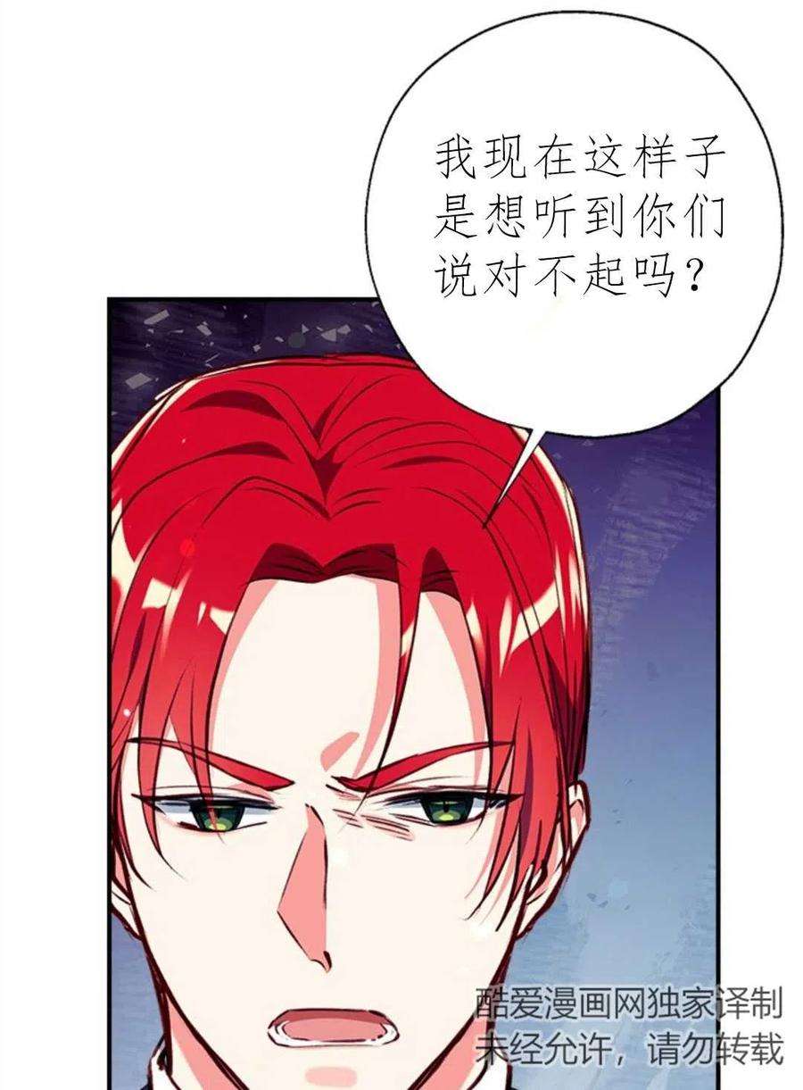 我们能成为家人吗17话