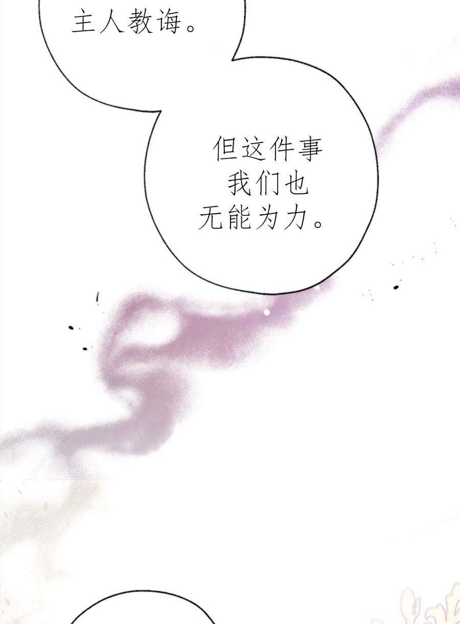 我们能成为家人吗17话