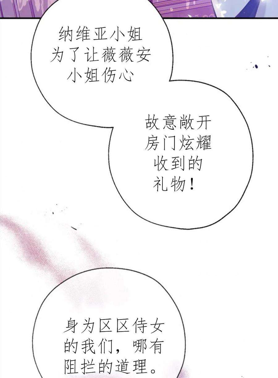 我们能成为家人吗17话