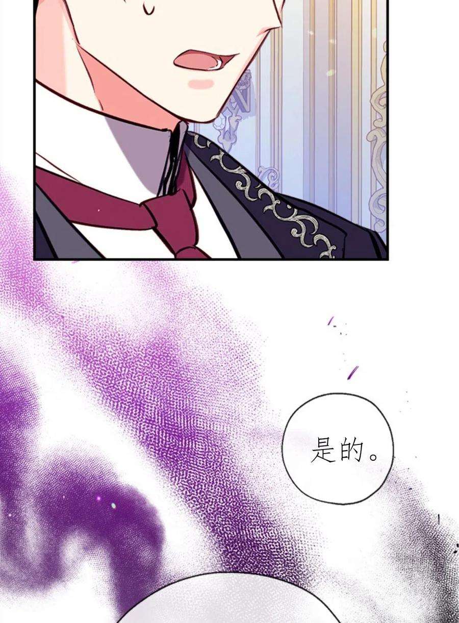 我们能成为家人吗17话